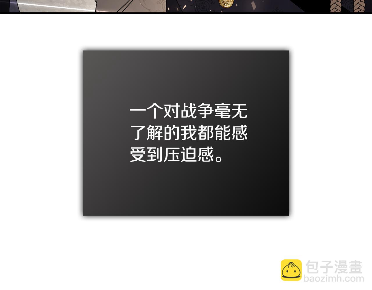 第64话 至少还有我98