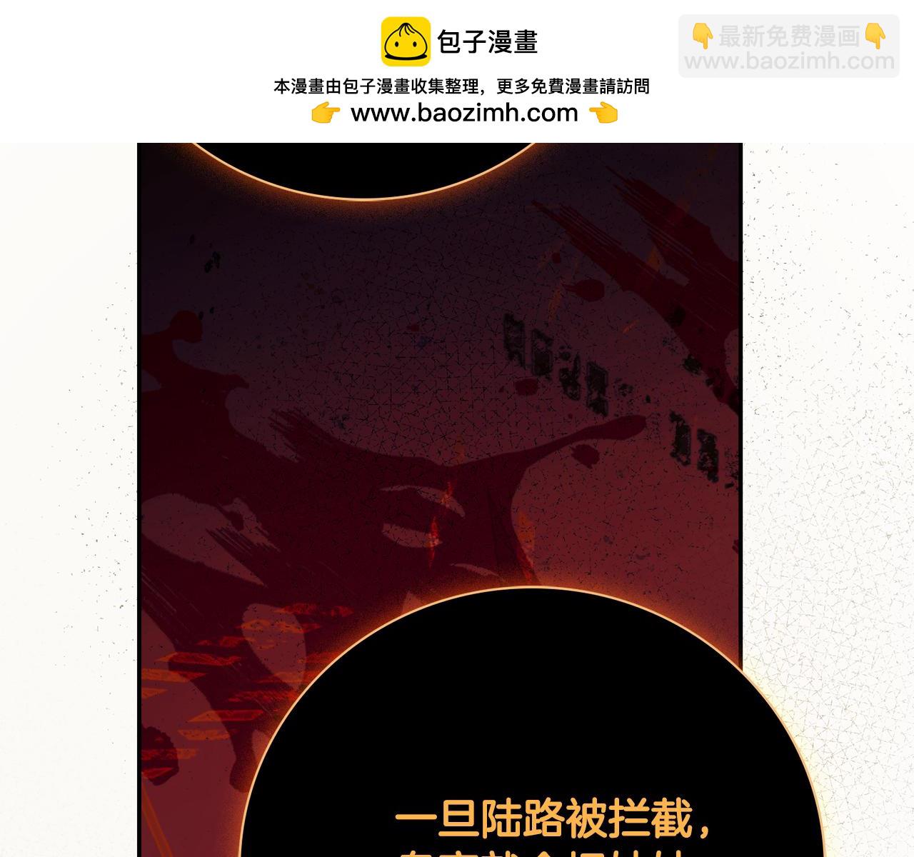 第72话 得到我1