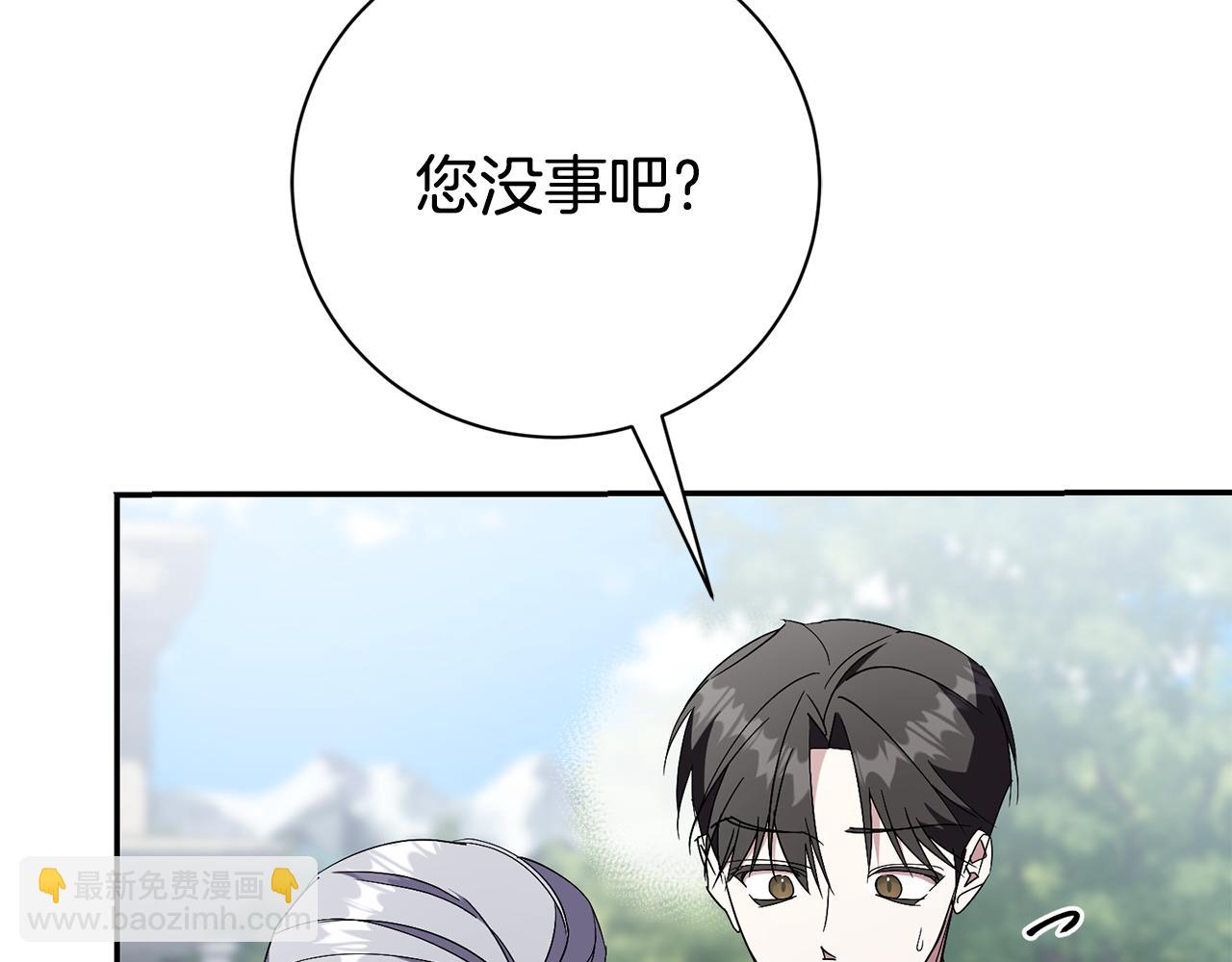 第72话 得到我111