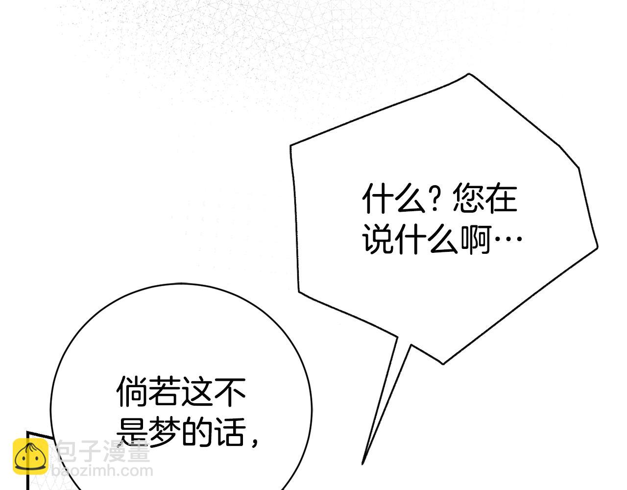 第72话 得到我115