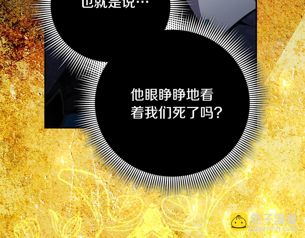 第72话 得到我12