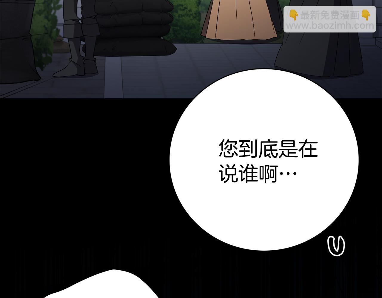 第72话 得到我121
