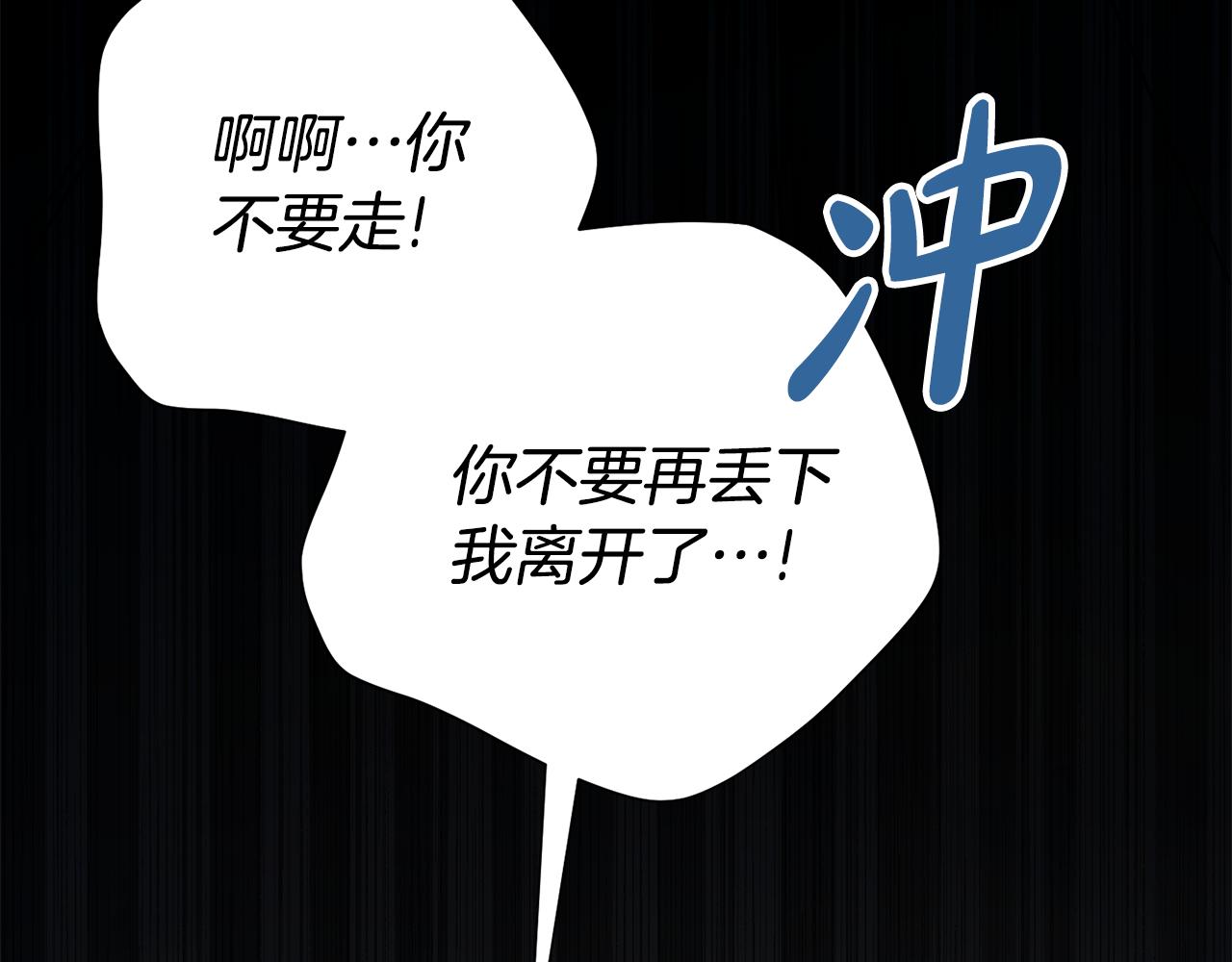 第72话 得到我122