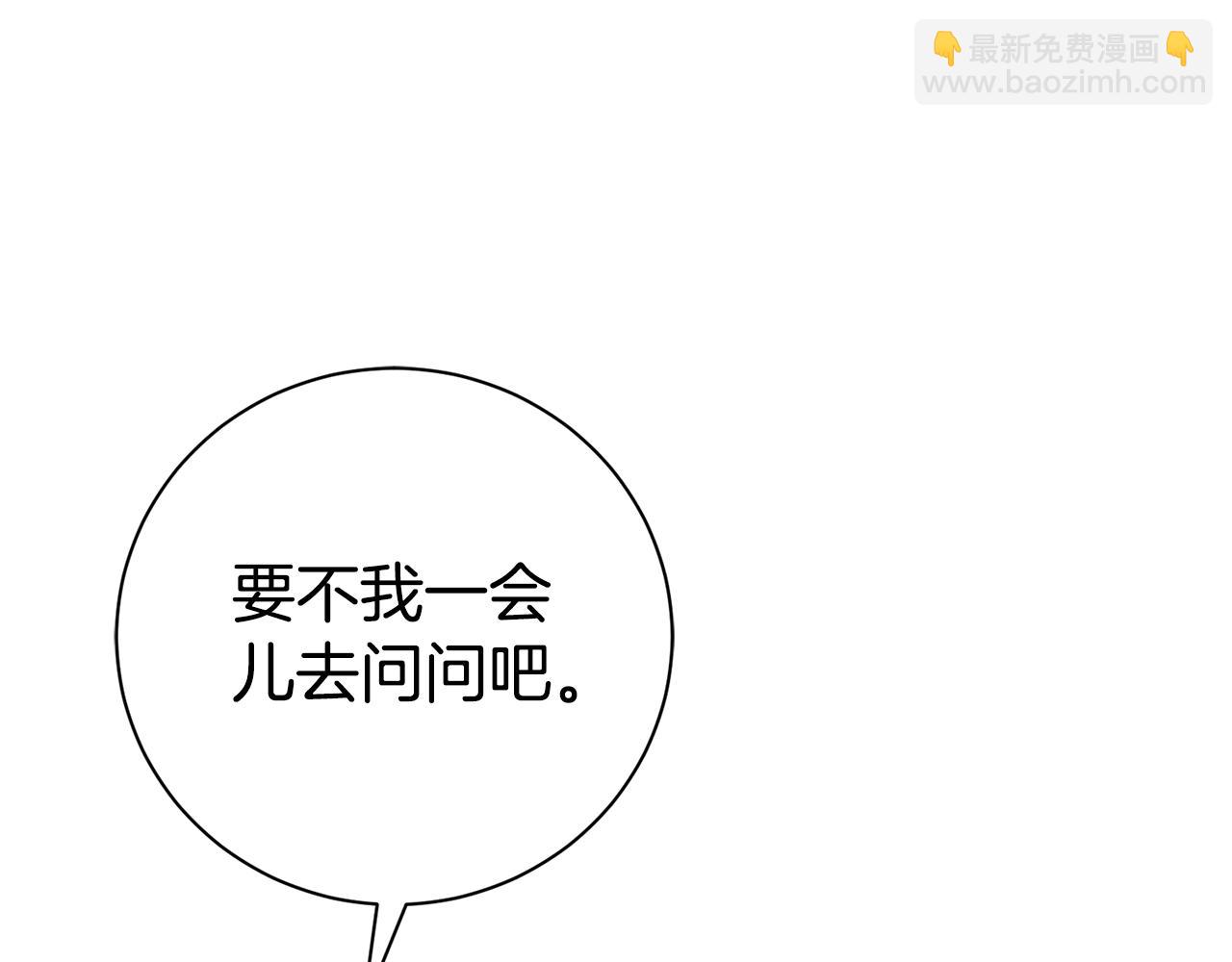 第72话 得到我137