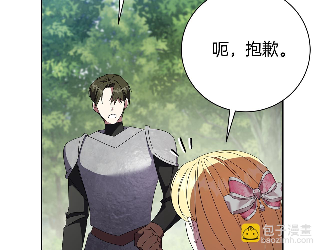 第72话 得到我141