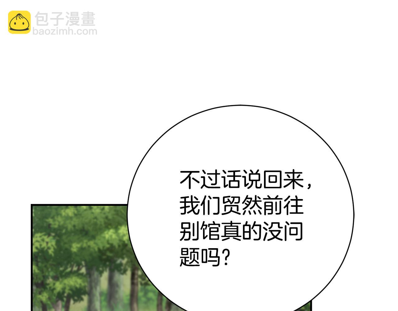 第72话 得到我143