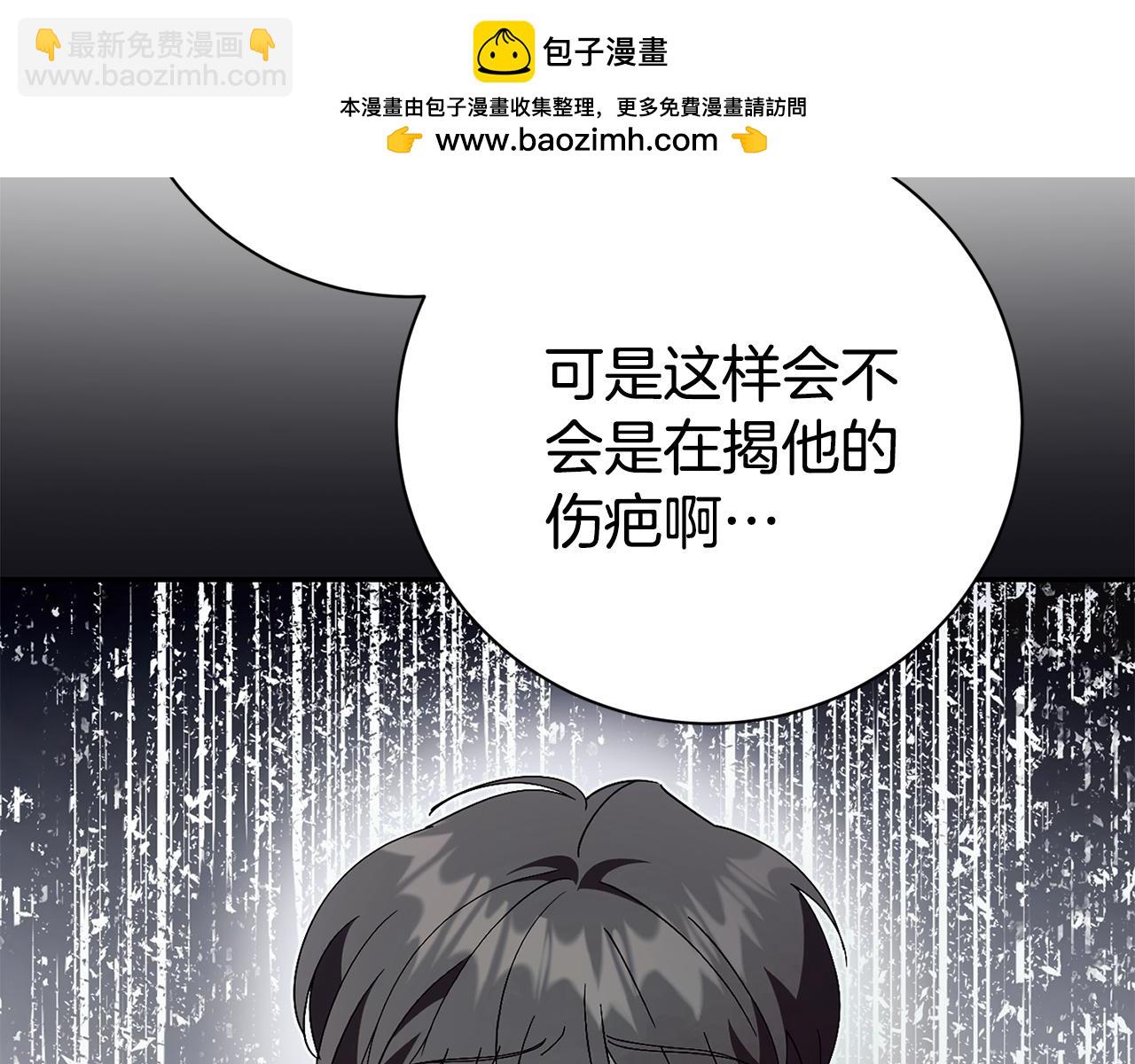 第72话 得到我146