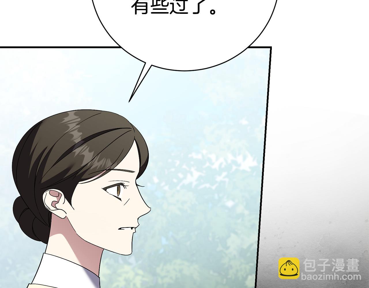 第72话 得到我149