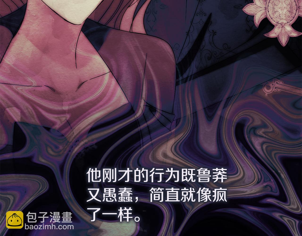 第72话 得到我158