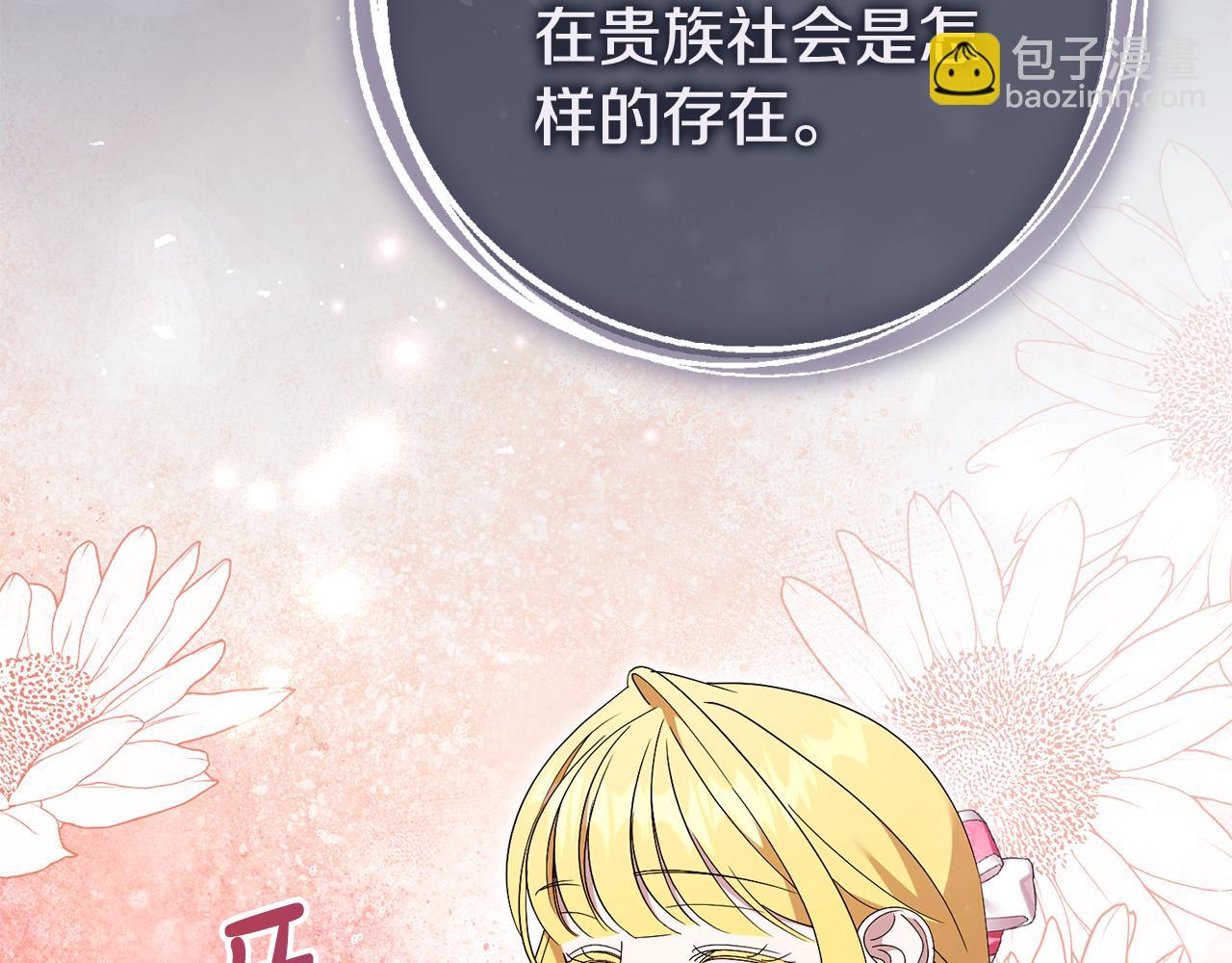第72话 得到我167