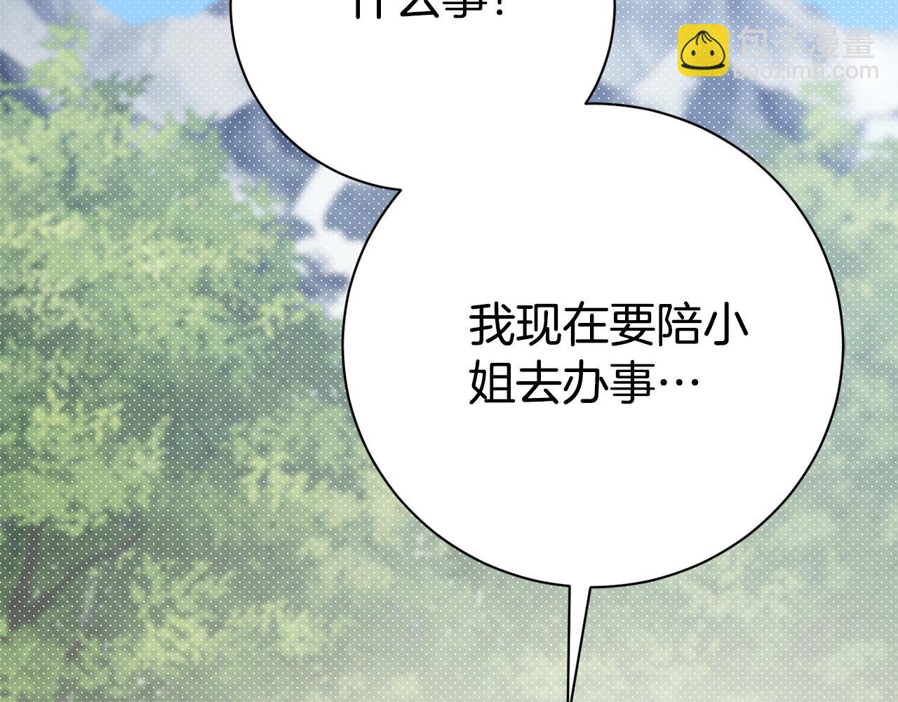 第72话 得到我174