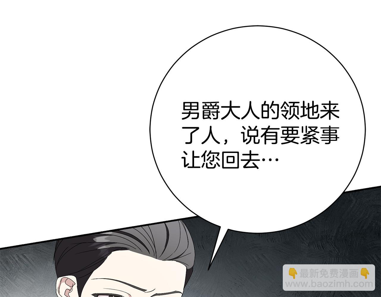 第72话 得到我177