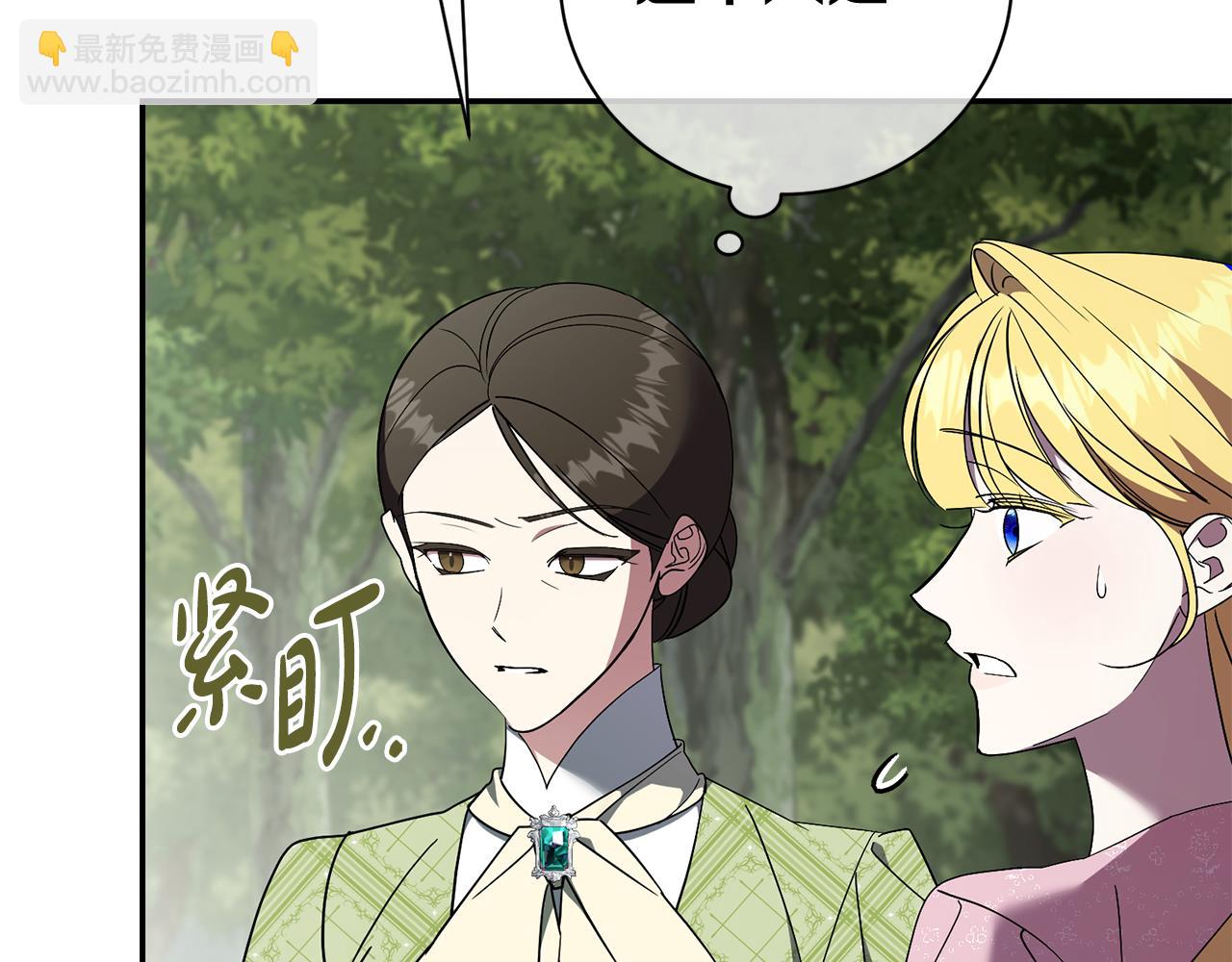 第72话 得到我181