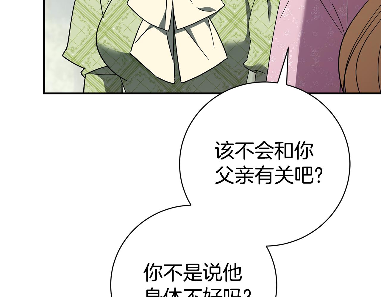 第72话 得到我182