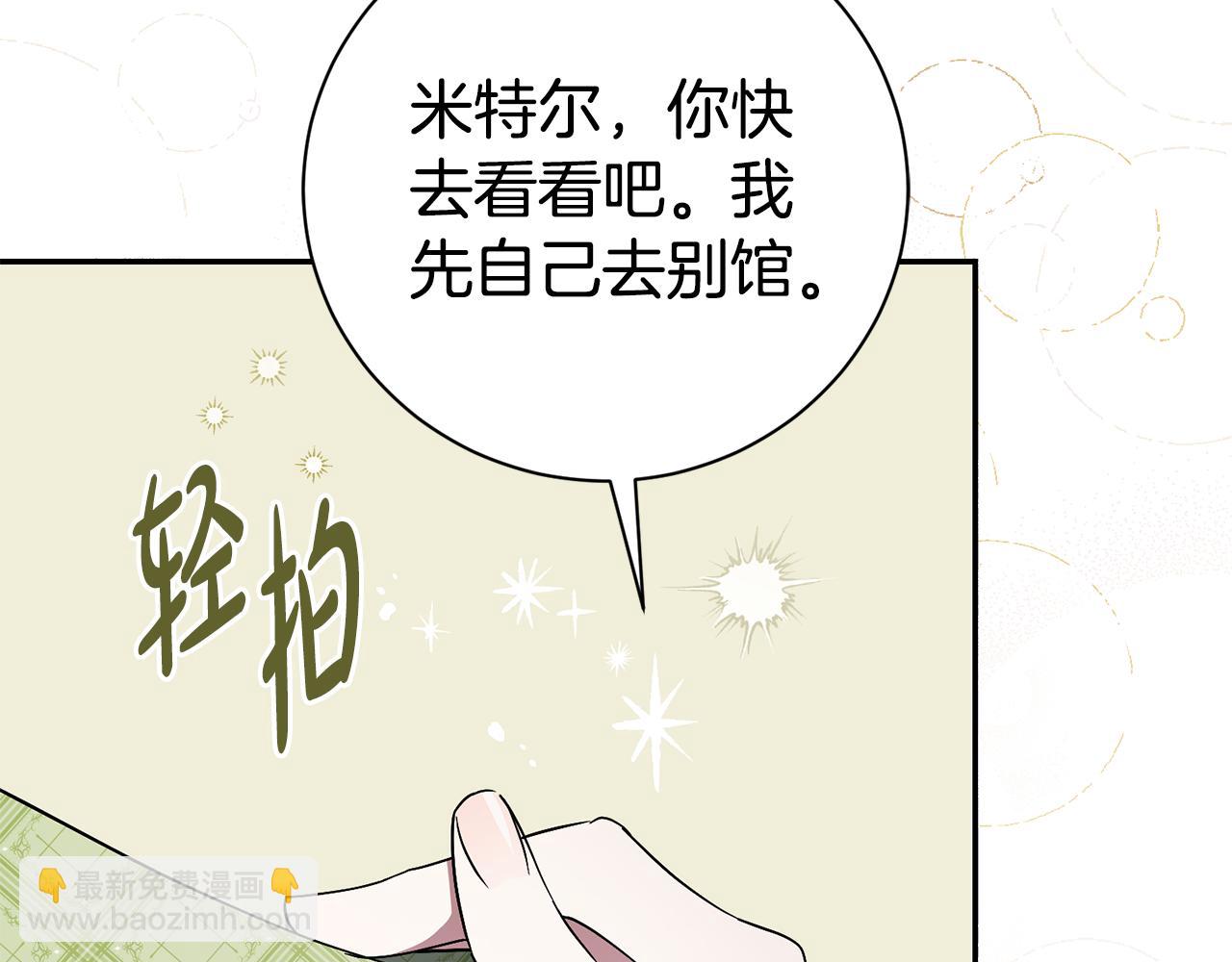 第72话 得到我184