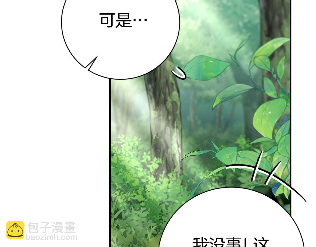 第72话 得到我187
