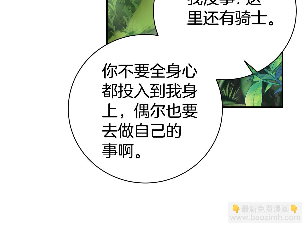 第72话 得到我188