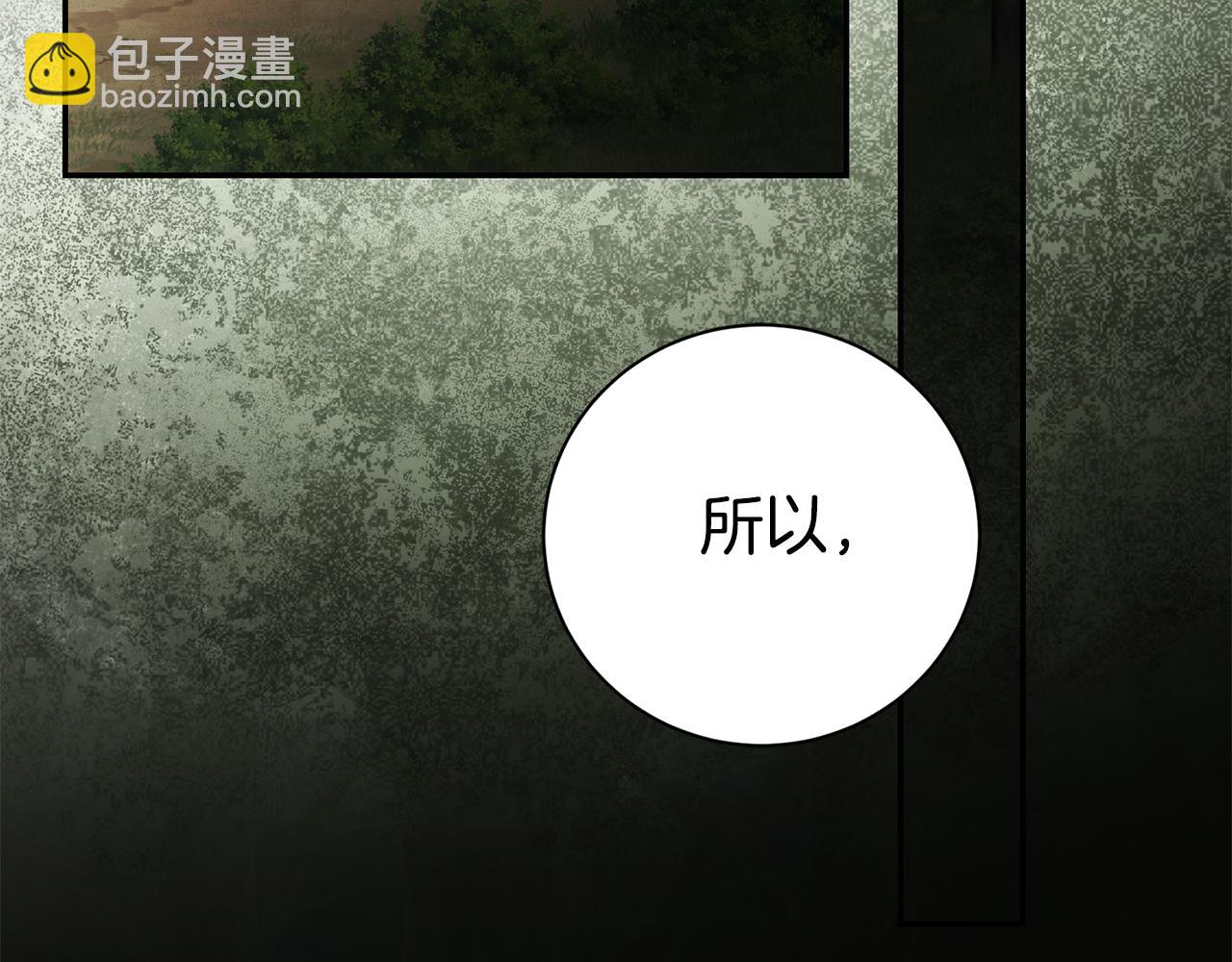 第72话 得到我196