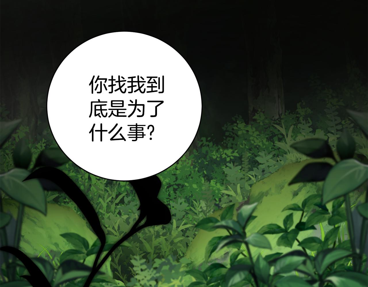 第72话 得到我197