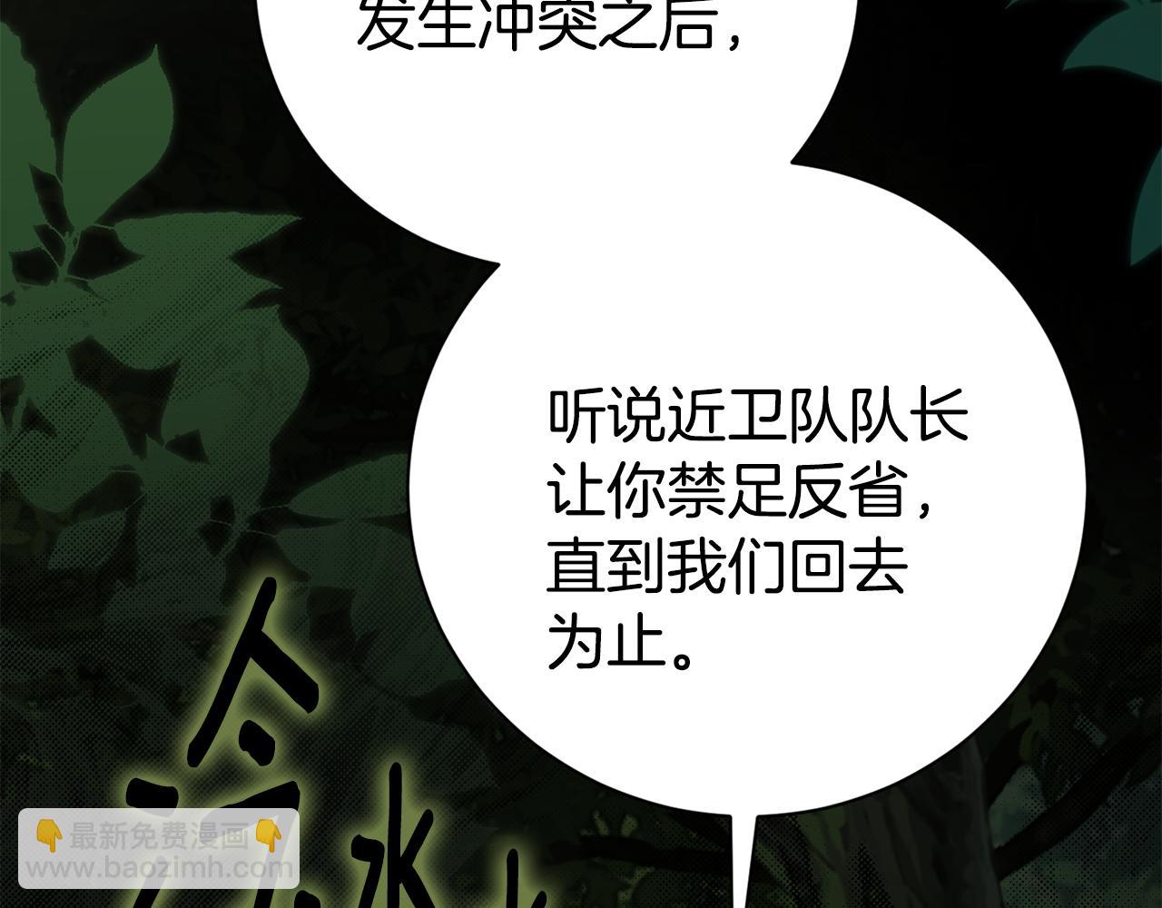 第72话 得到我199