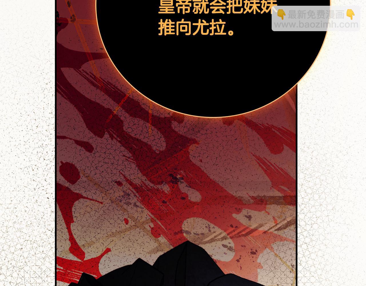 第72话 得到我2