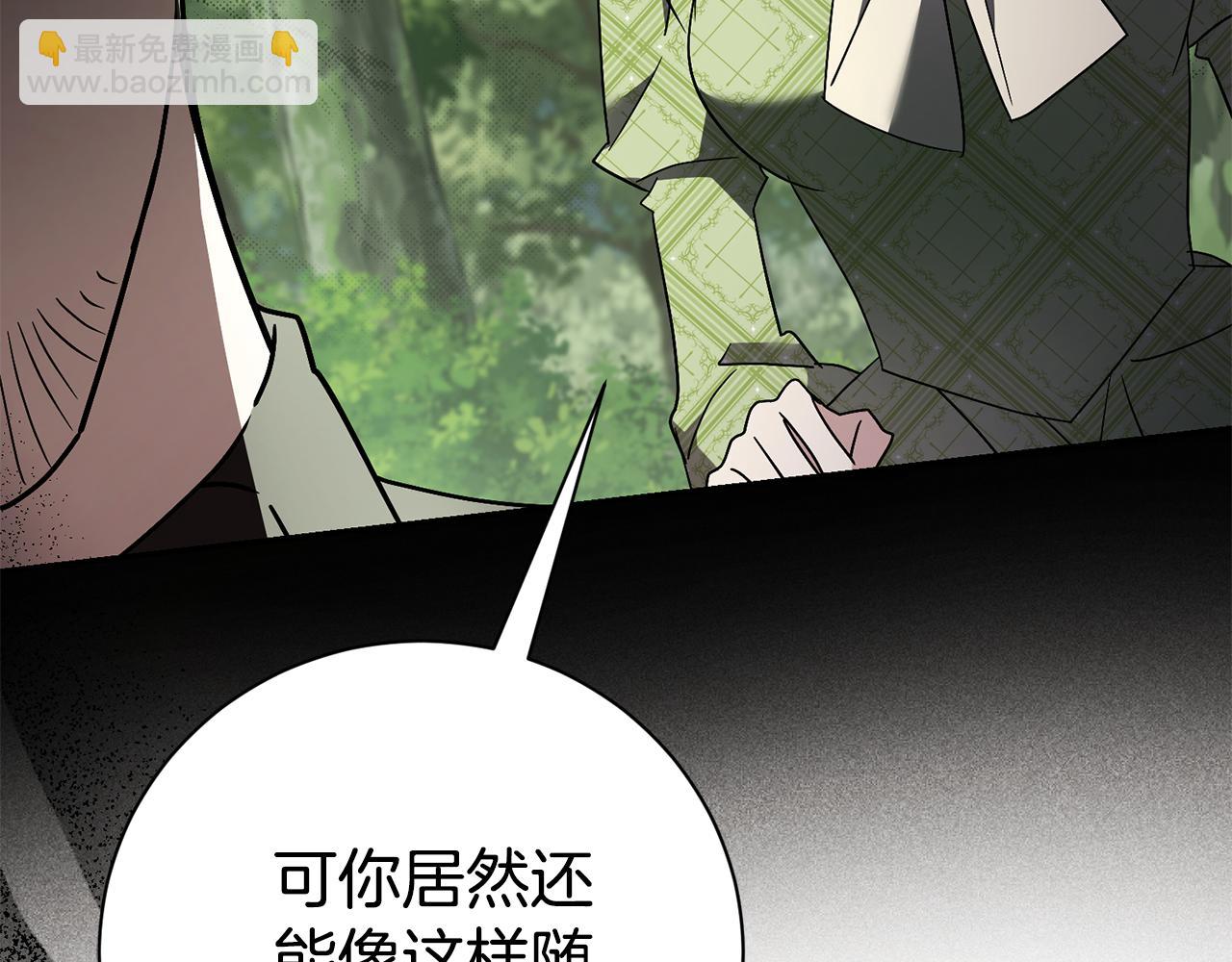第72话 得到我201