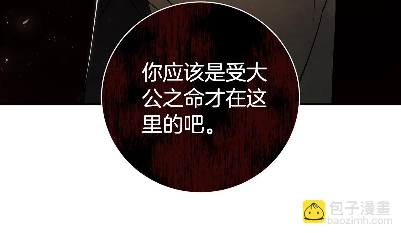 第72话 得到我205