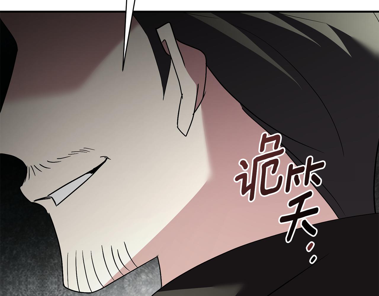 第72话 得到我207