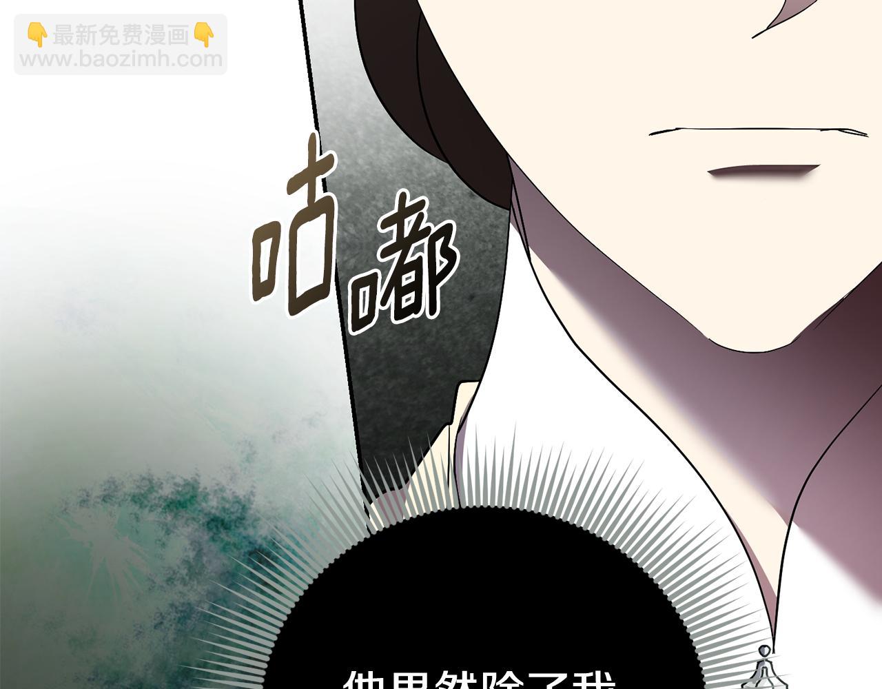第72话 得到我209
