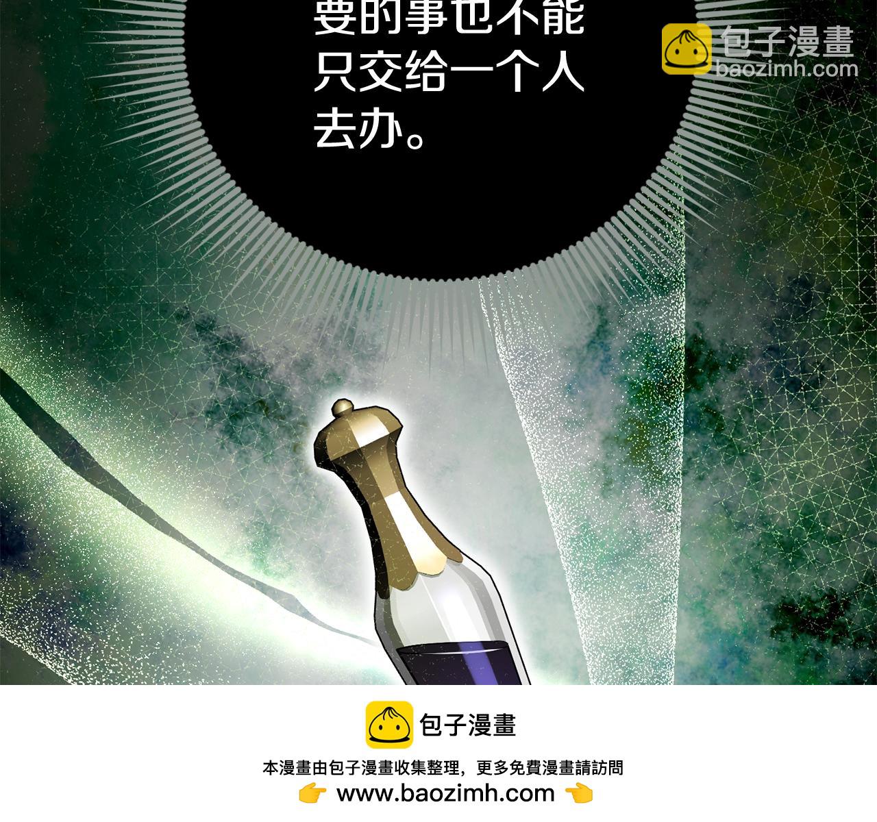 第72话 得到我215