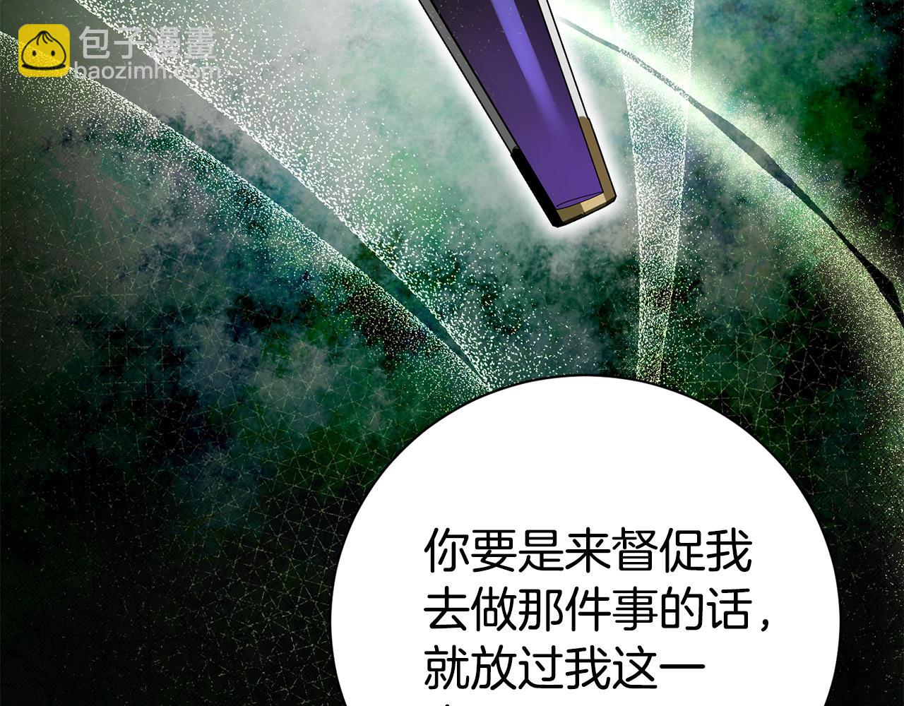 第72话 得到我216