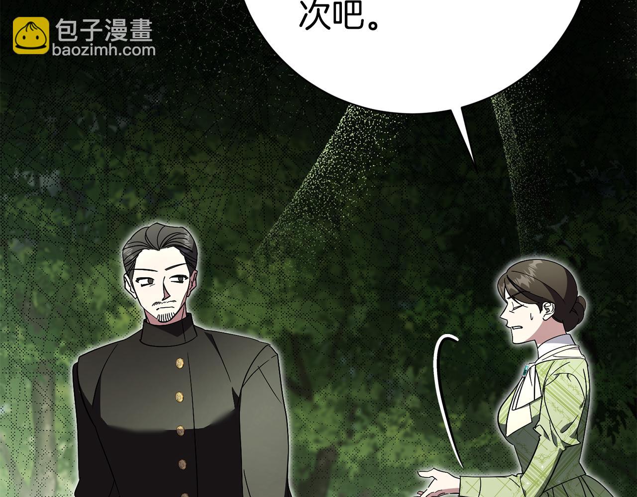 第72话 得到我217