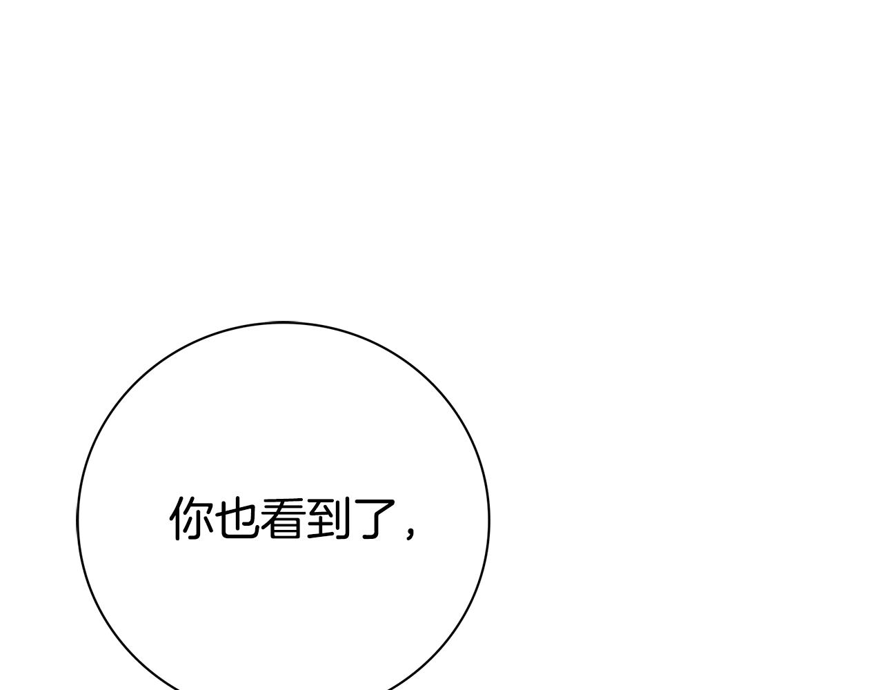 第72话 得到我220