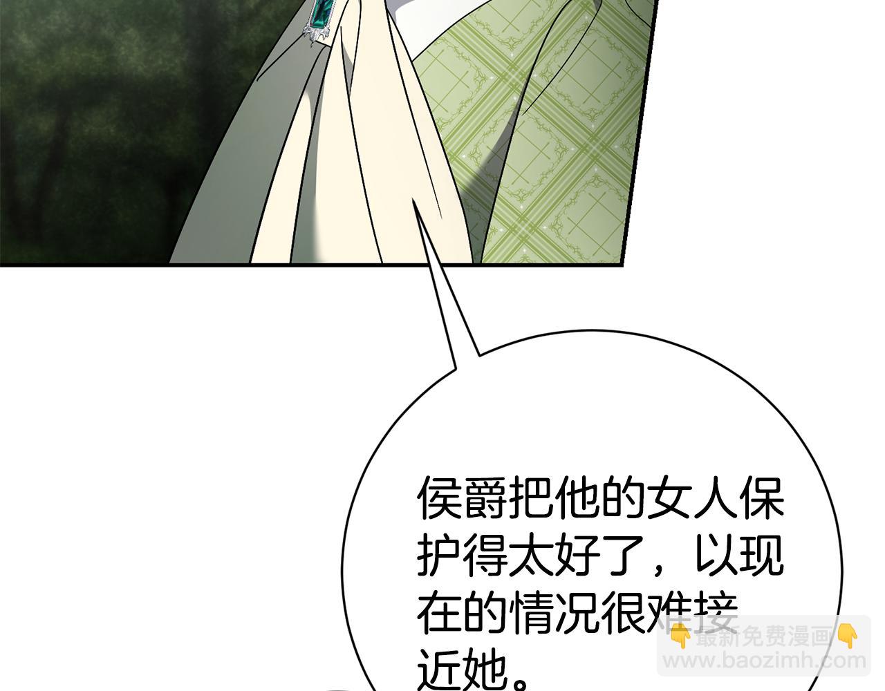 第72话 得到我222