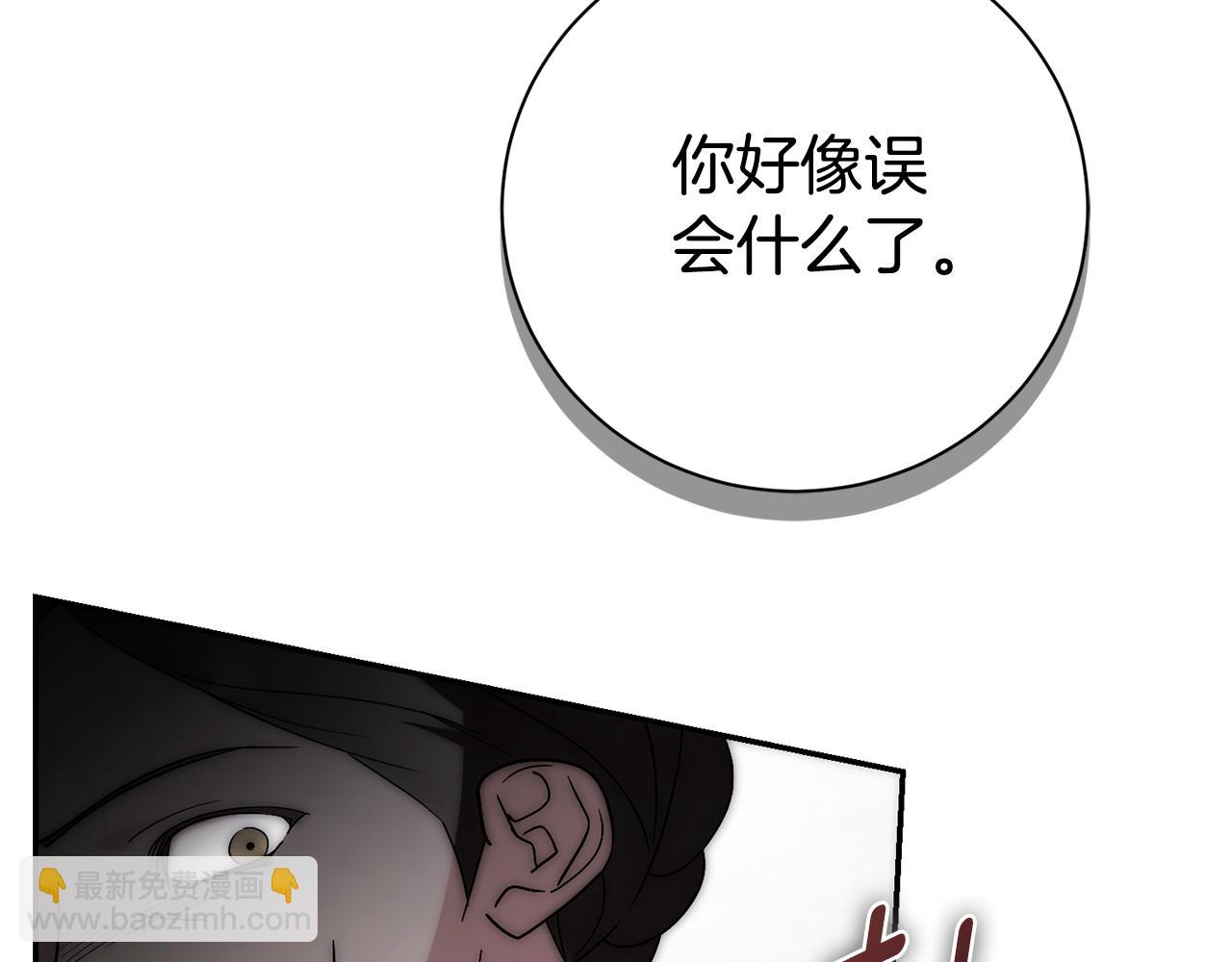 第72话 得到我227