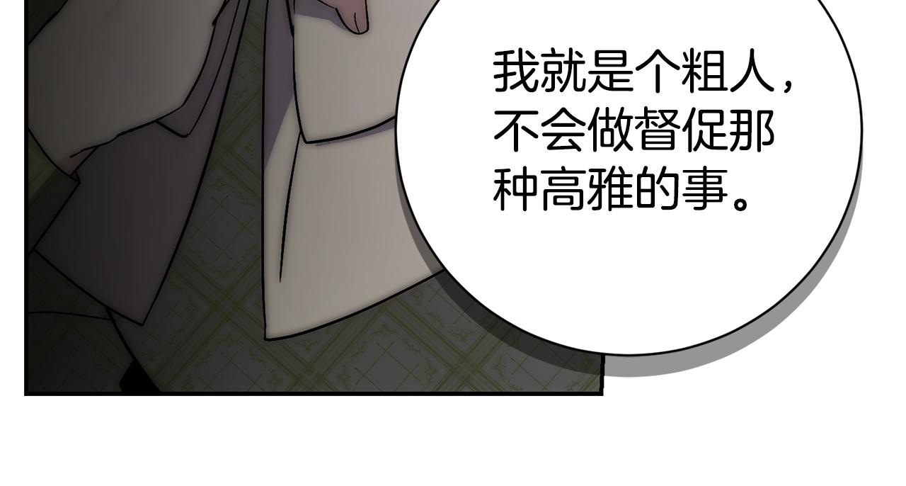 第72话 得到我229