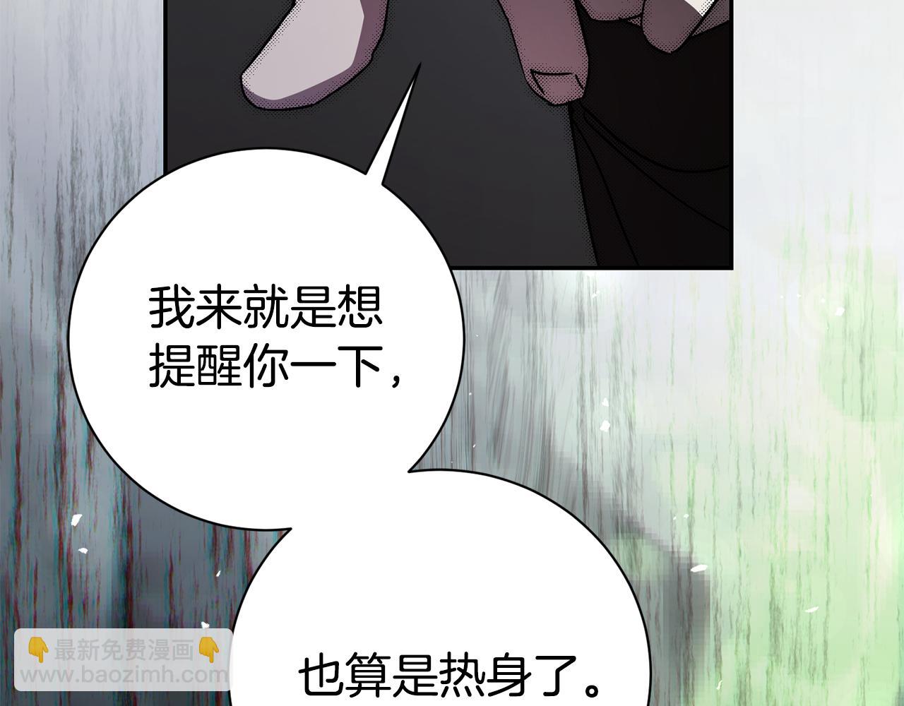 第72话 得到我233