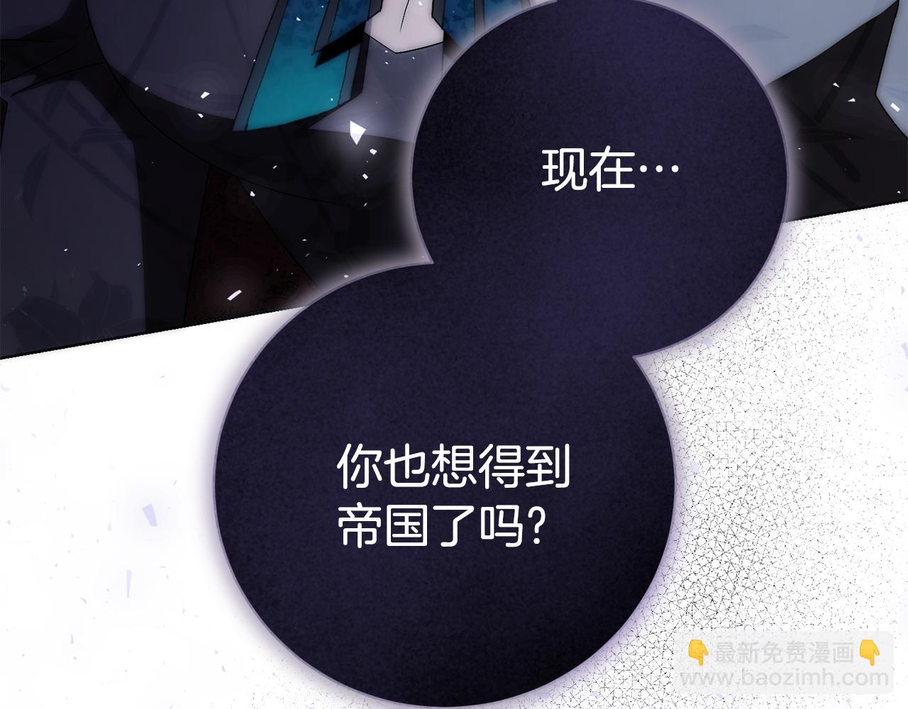 第72话 得到我28