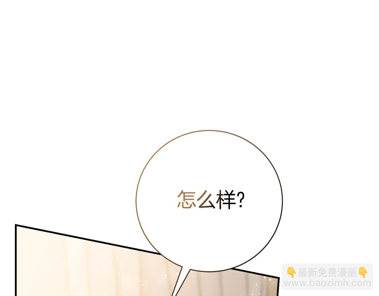 第72话 得到我36