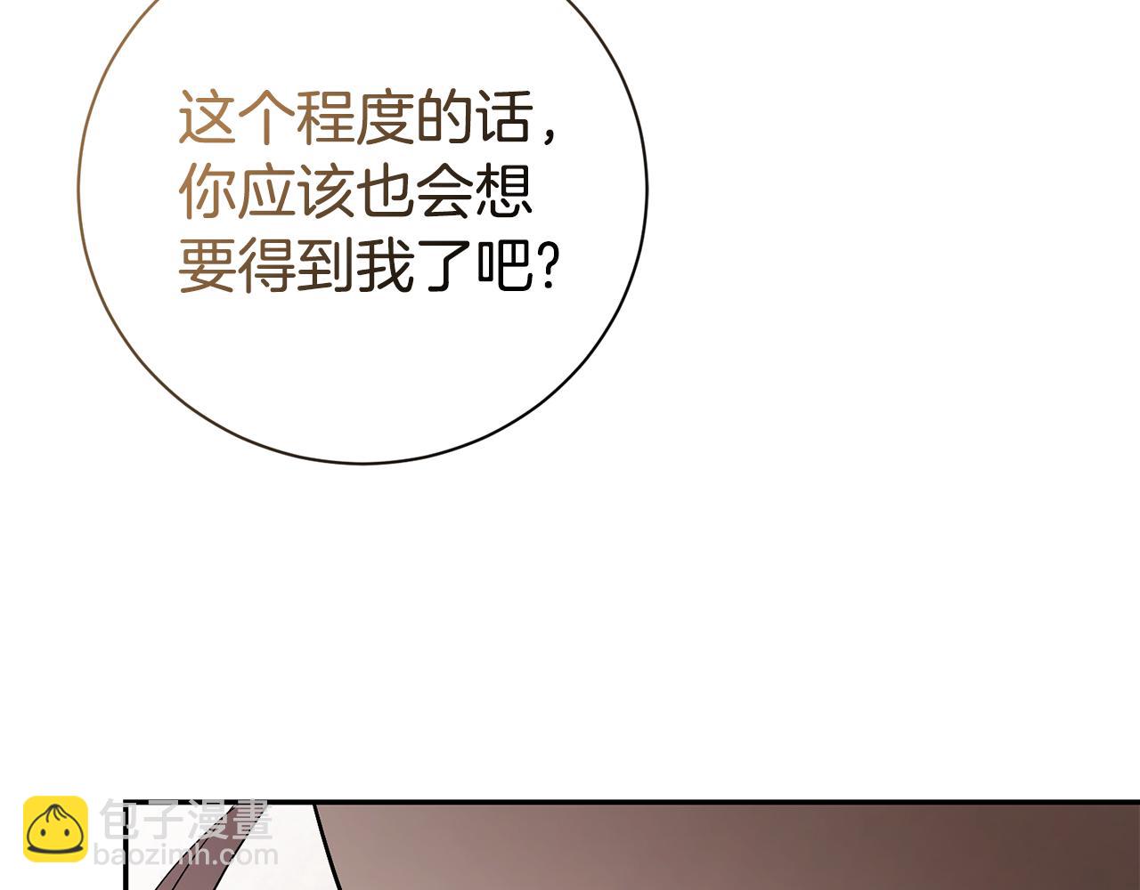 第72话 得到我39