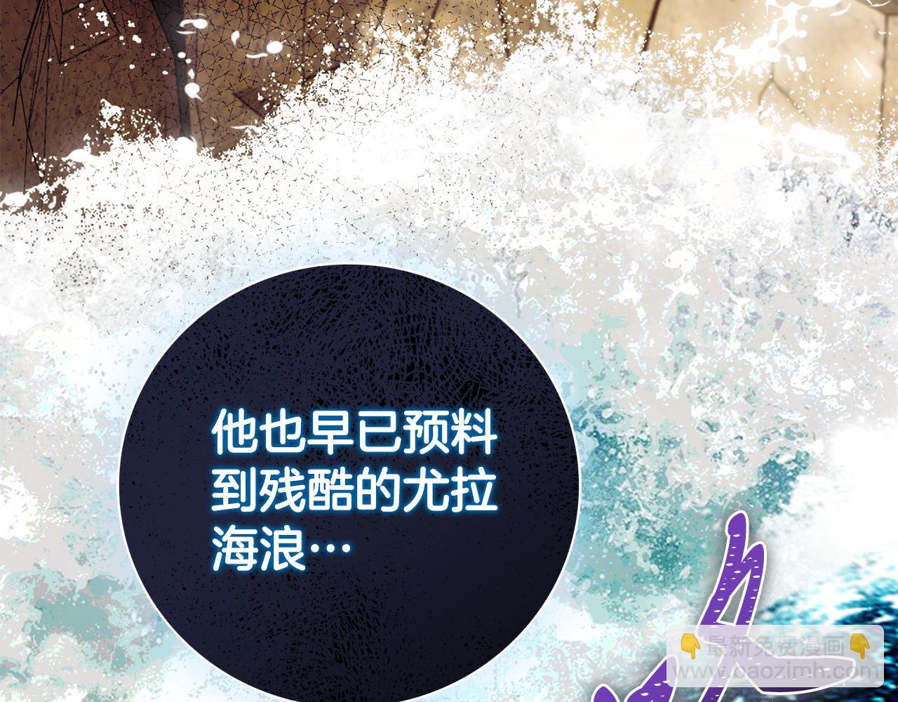 第72话 得到我4