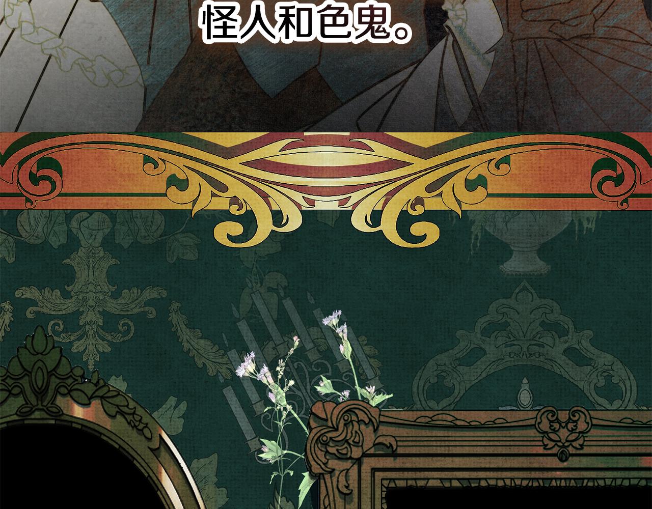 第72话 得到我74
