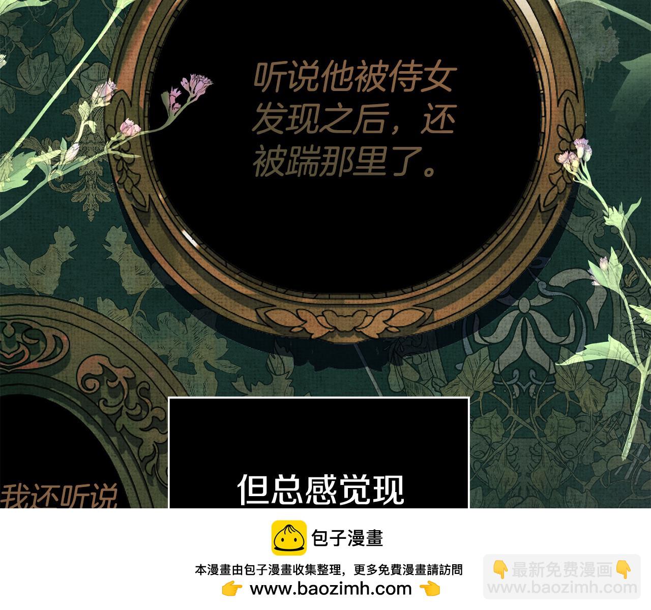 第72话 得到我76