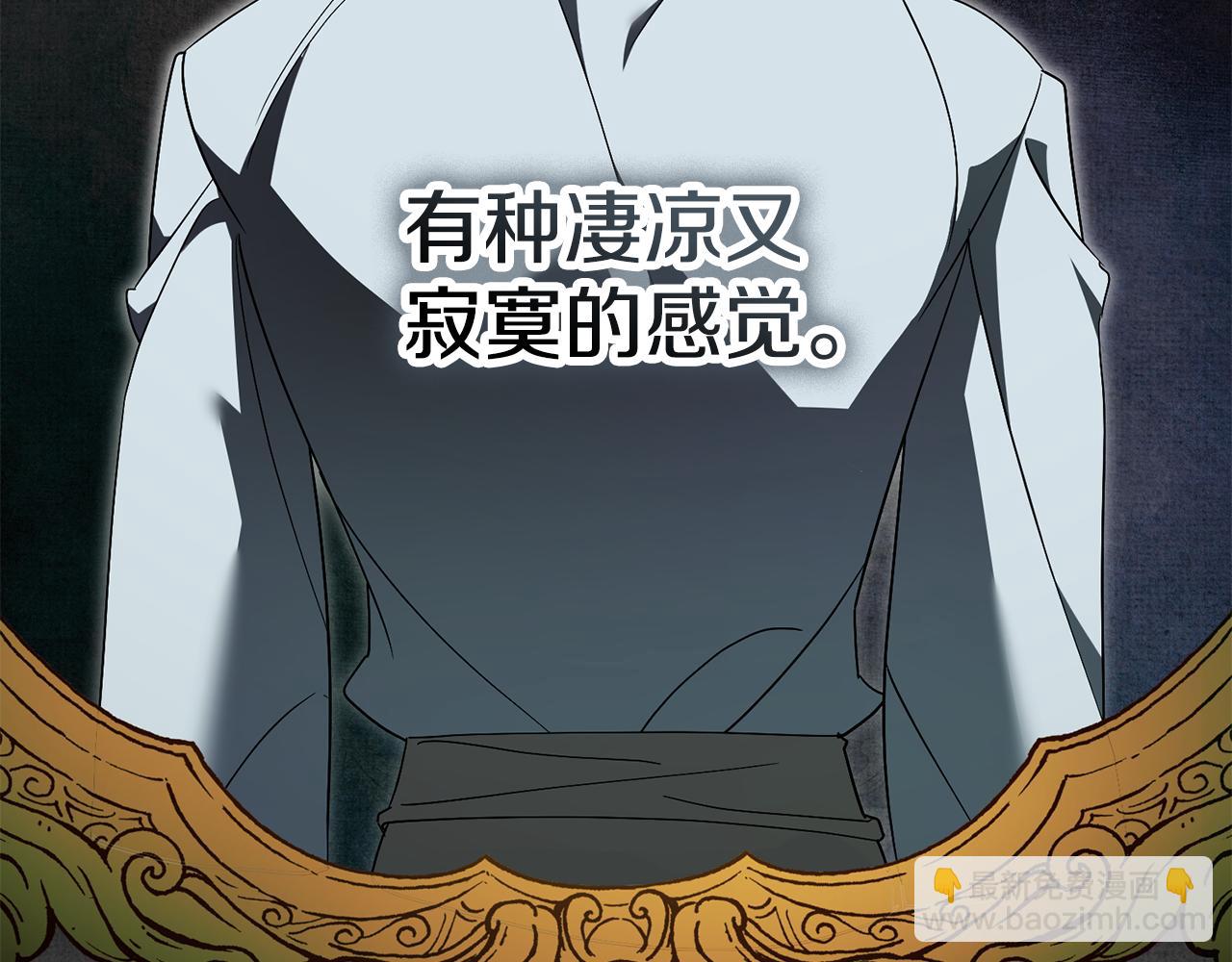 第72话 得到我79