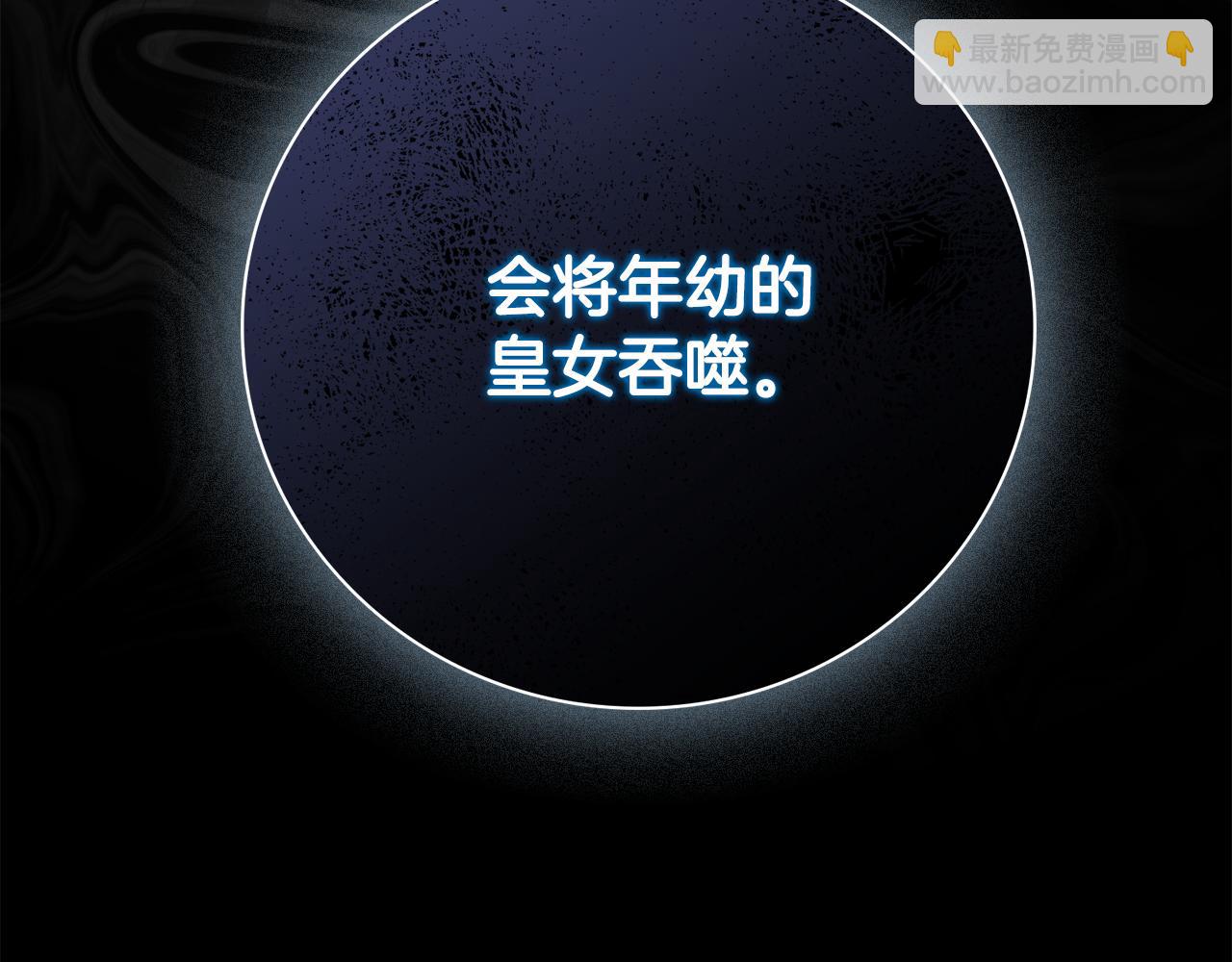 第72话 得到我8