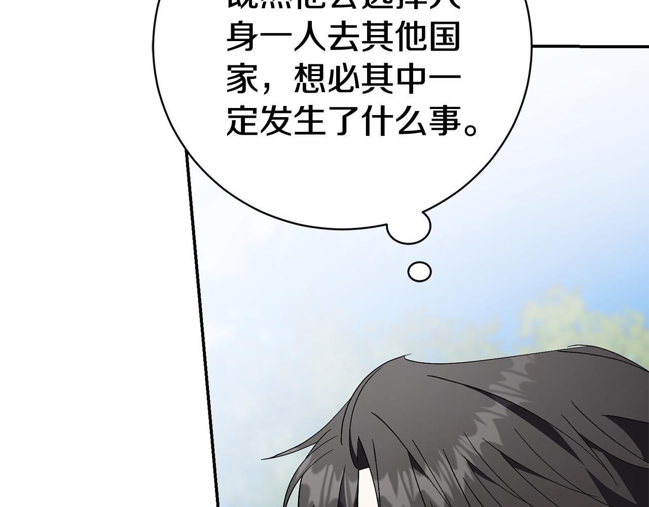 第72话 得到我85