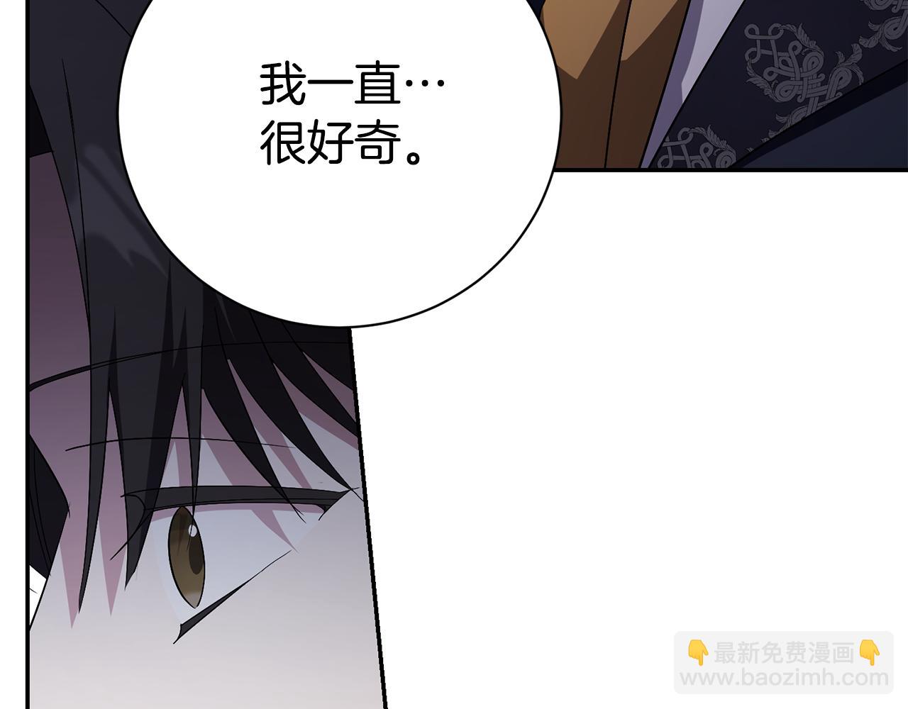第72话 得到我87