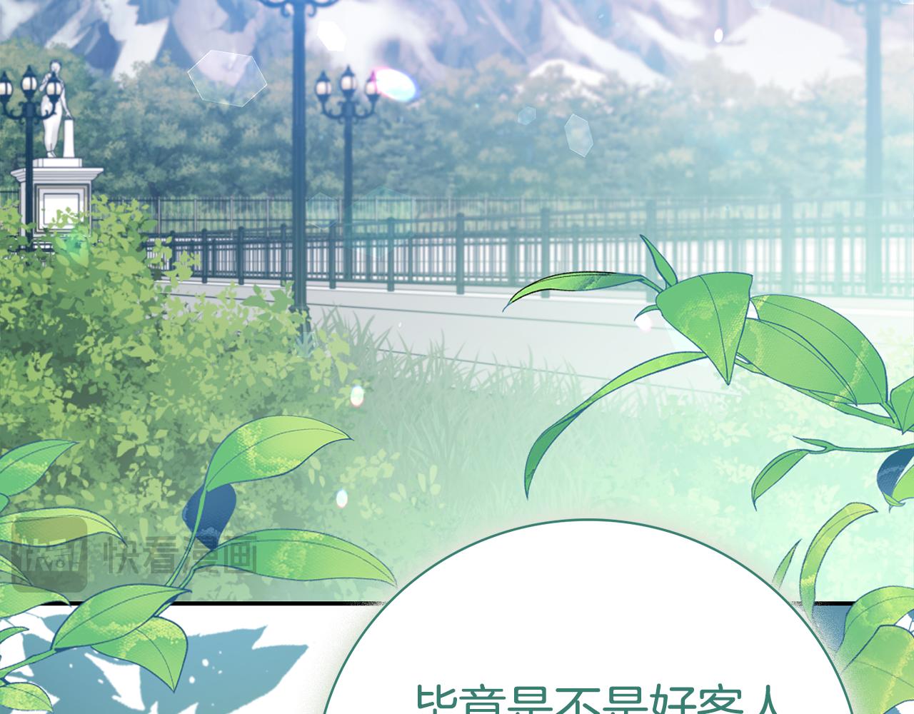 第72话 得到我91