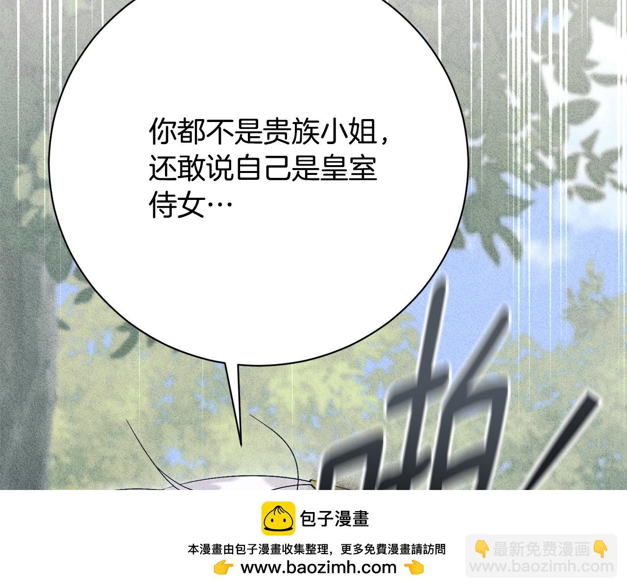 第77话 反常的吻107