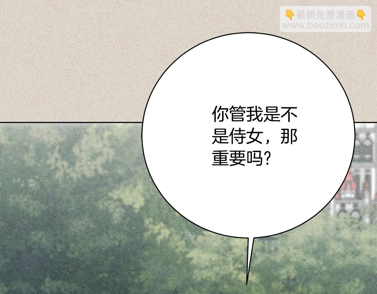 第77话 反常的吻111